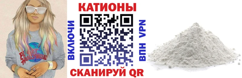 Купить наркотик Чита АМФЕТАМИН  COCAIN  Мефедрон  ГАШИШ  APVP 