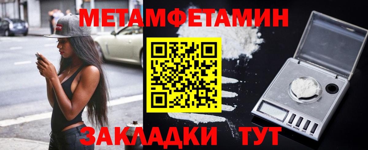 АМФ Premium  Вход с VPN  нарко площадка телеграм  Амфетамин  Чита  АМФЕТАМИН 