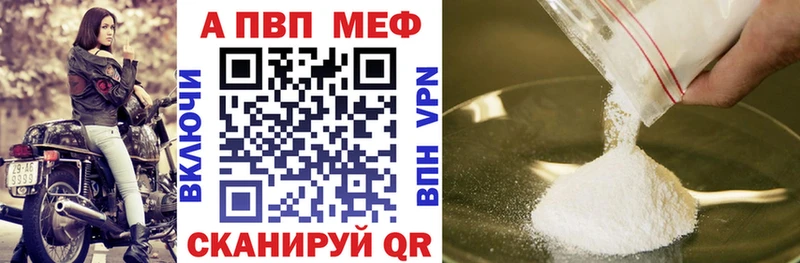 мега как войти Чита А ПВП Crystall купить наркотик