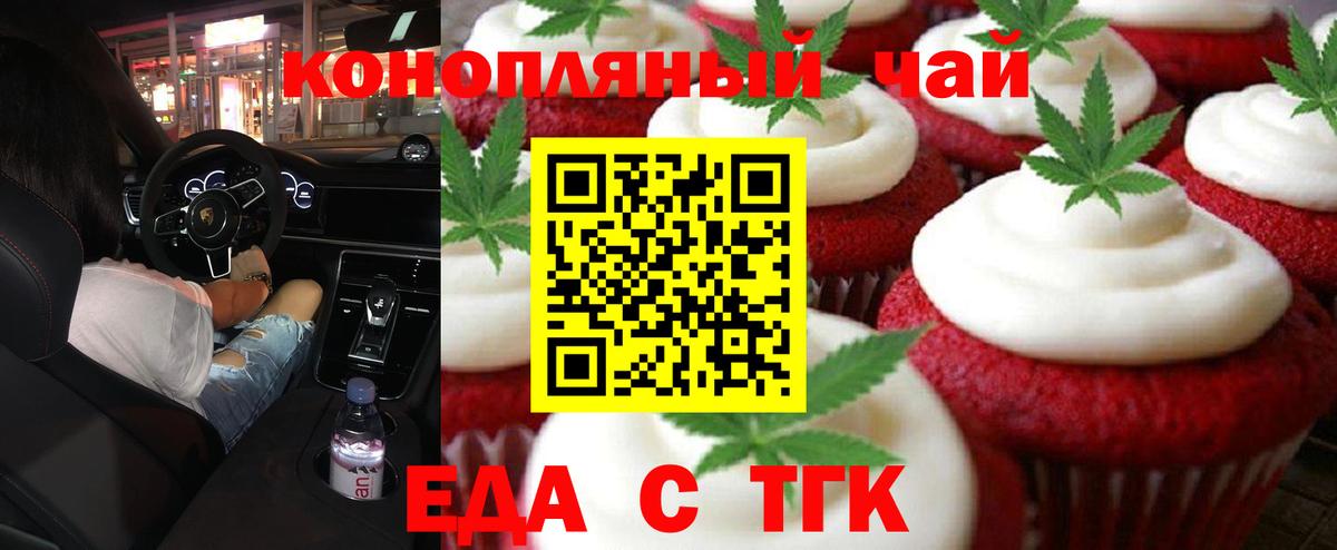 Чита  Canna-Cookies марихуана  Вход с VPN 