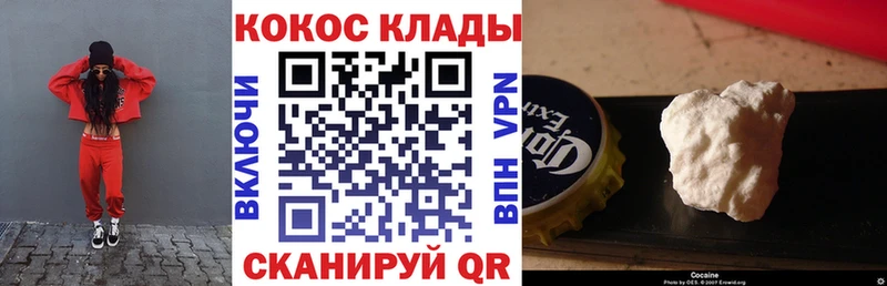 Cocaine 99%  что такое наркотик  Чита 
