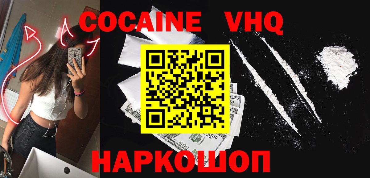 COCAIN Боливия Чита