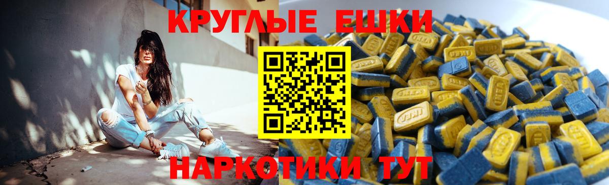 mega tor  Экстази  Вход с VPN  закладка  Экстази VHQ  Чита 