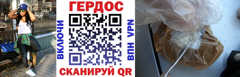 Героин афганец  дарнет шоп  Чита 