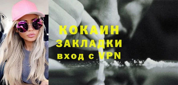 меф Абаза