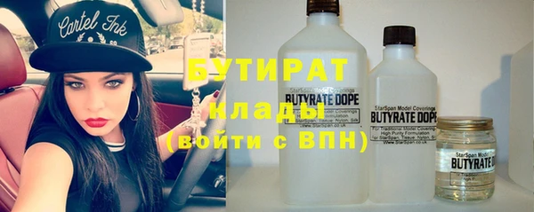 мет Абдулино