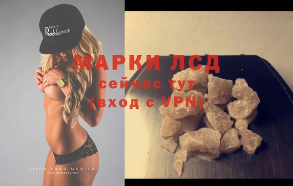 спайс Абинск