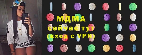 меф Абаза