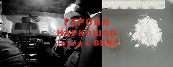 спайс Абинск