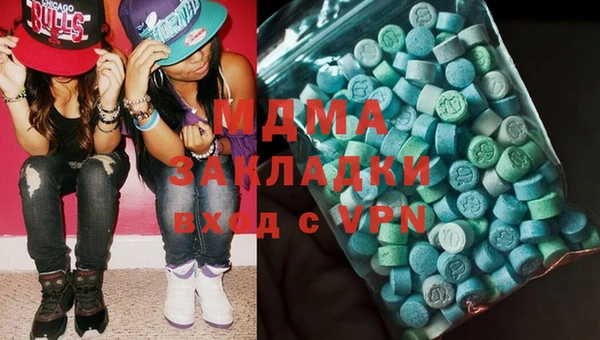 мет Абдулино