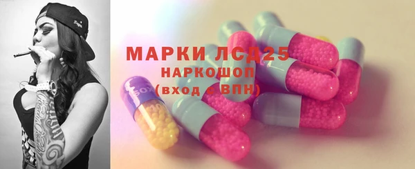 спайс Абинск