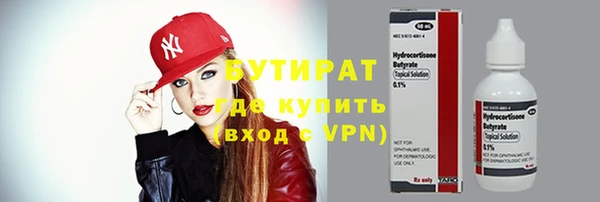 спайс Абинск