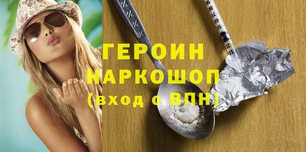 спайс Абинск