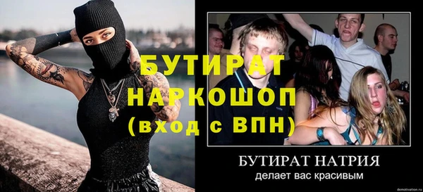 бошки Алексеевка