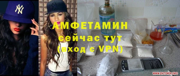 мет Абдулино