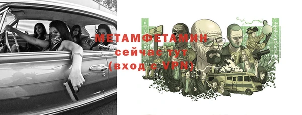 мет Абдулино