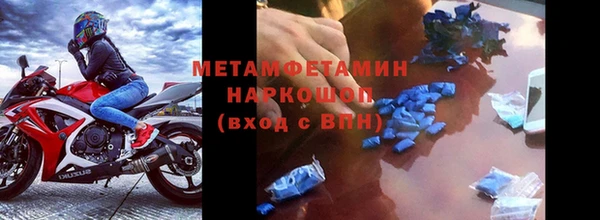 меф Абаза