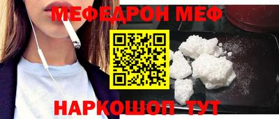 spice Пугачёв
