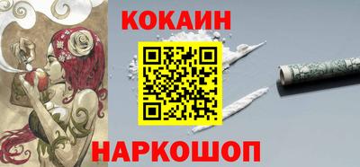 кокаин премиум Рузаевка