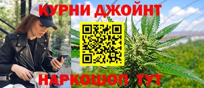 марихуана Рязань
