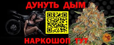 марихуана Рязань