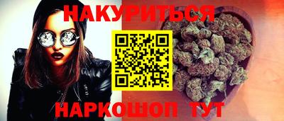 сатива Пушкино