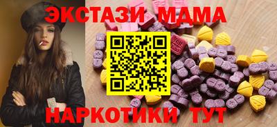 тгк Пыть-Ях