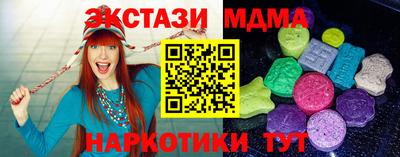 кокаин премиум Рузаевка