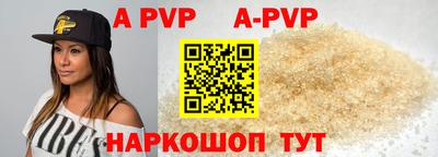 сатива Пушкино