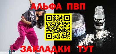 кокаин премиум Рузаевка