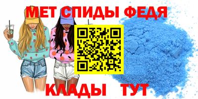 spice Пугачёв