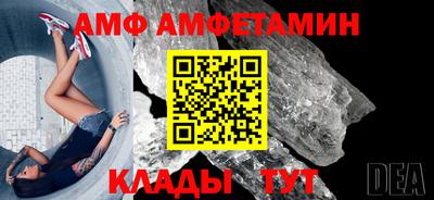кокаин премиум Рузаевка