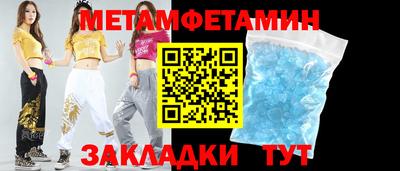 а пвп мука Рыбинск
