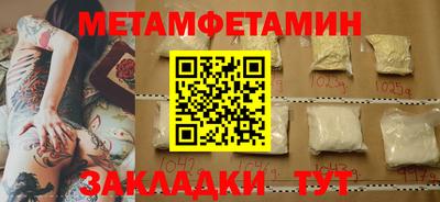 сатива Пушкино