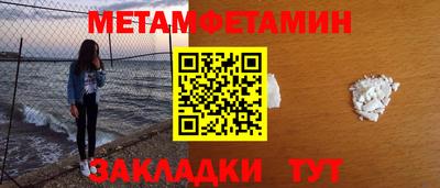 тгк Пыть-Ях