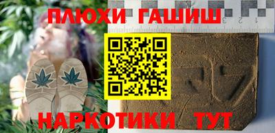 кокаин премиум Рузаевка