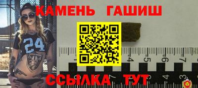 кокаин премиум Рузаевка