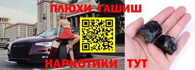 сатива Пушкино