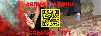 сатива Пушкино