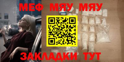 а пвп мука Рыбинск