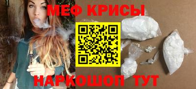 а пвп мука Рыбинск