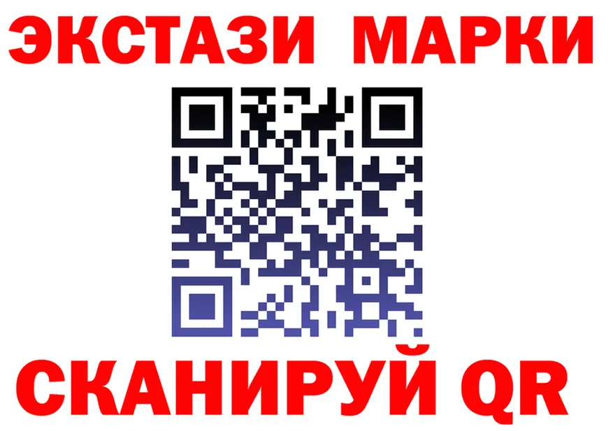 БУТИРАТ бутик вход площадка гидра Чита