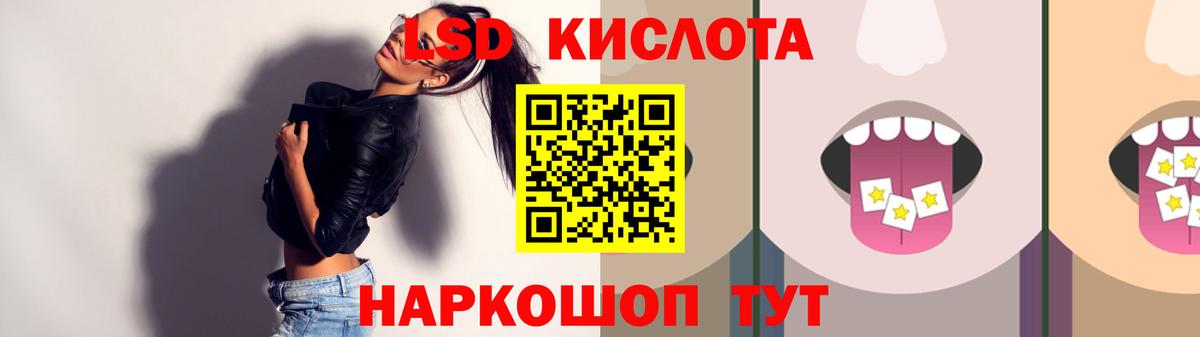 Чита  Лсд 25 экстази ecstasy  Вход с VPN 