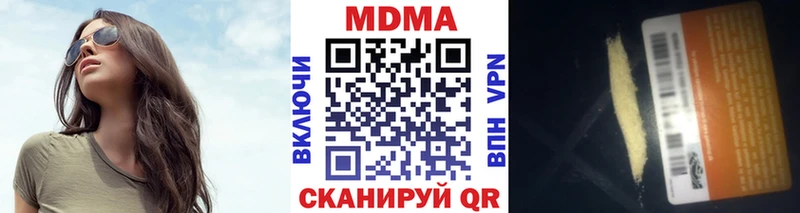 MDMA кристаллы  Чита 