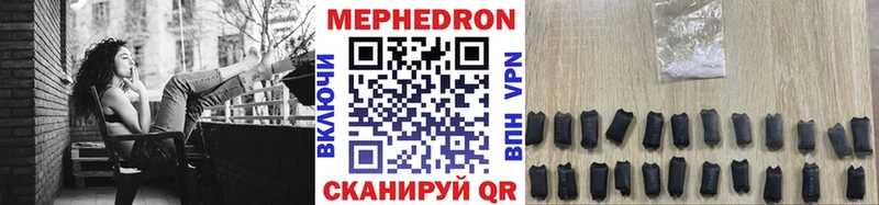 MEGA ONION  Чита  МЯУ-МЯУ mephedrone 