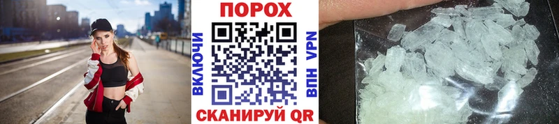 Первитин кристалл  блэк спрут онион  Чита 