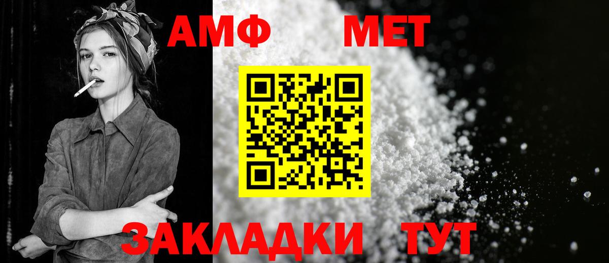 Чита  Метамфетамин винт  Метамфетамин винт  Вход с VPN 