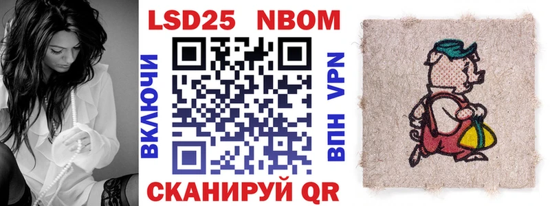 MEGA онион  Чита  Марки 25I-NBOMe 1500мкг 
