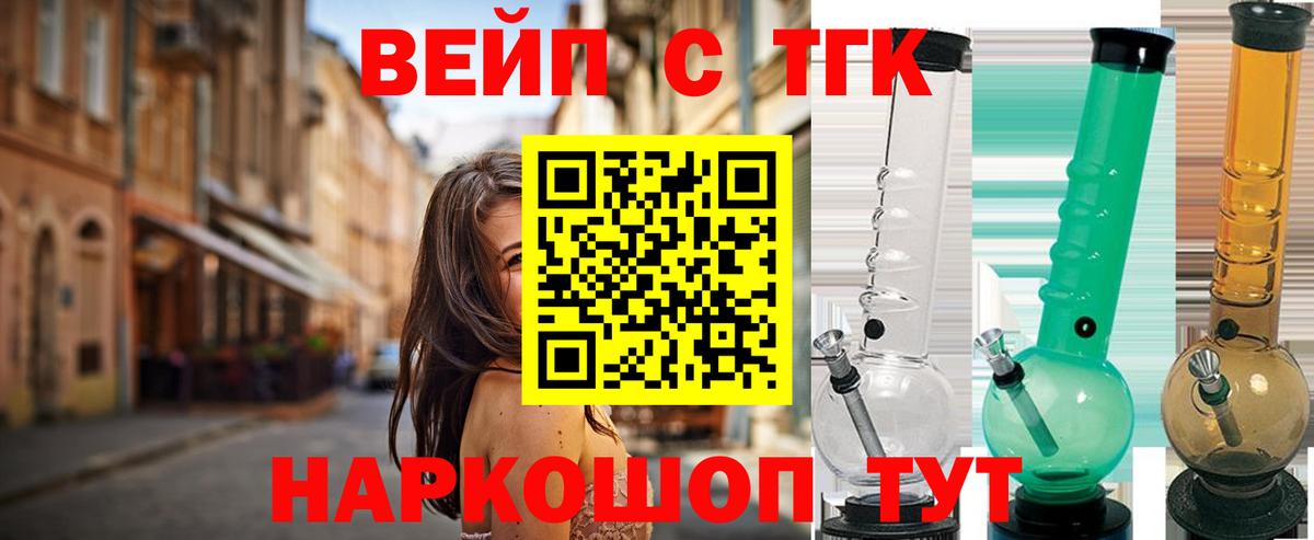 omg tor  Дистиллят ТГК жижа  где купить наркоту  Вход с VPN  Чита  ТГК жижа 