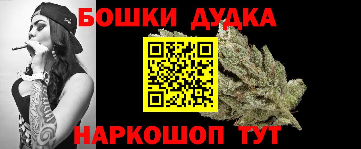 Каннабис OG Kush  Шишки марихуана тримм  Бошки Шишки SATIVA & INDICA  Вход с VPN  Чита 